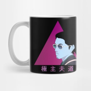 Vaporwave househusband Mug